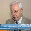 Замглавы АП: публикации в Financial Times искажают ситуацию в Украине