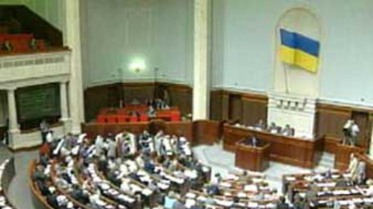 В парламенте обсуждали политическую ситуацию в стране