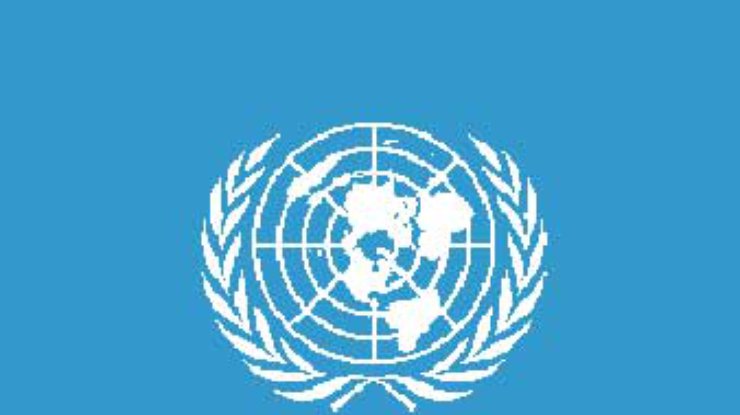 ООН исполняется 57 лет