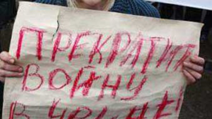 Родственники заложников проводят митинги в Москве (дополнено в 14:29)