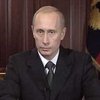 Путин: Россия не пойдет ни на какой сговор с террористами