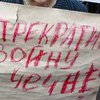 37% москвичей считают число убитых заложников чрезмерным