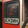 Вблизи Павлограда перевернулась цистерна с огнеопасной жидкостью