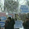 Посольство России пикетировали активисты национально-консервативной партии