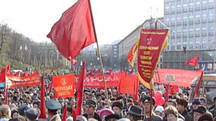 7 ноября левые отмечали 85-ю годовщину Октябрьской революции