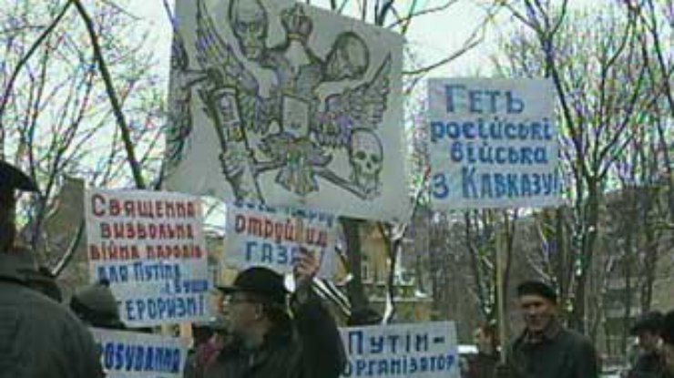 Посольство России пикетировали активисты национально-консервативной партии