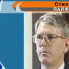 В Украине Пайфер был весьма неуклюж