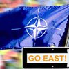 НАТО раскрывает объятия новым членам