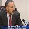 Табачник: правительство Януковича будет работать, по меньшей мере, до 2004 года