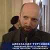 Турчинов прогнозирует обострение политической борьбы