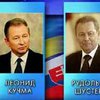 Президент Словакии выступил в защиту Кучмы