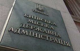 КГГА подчеркивает приоритетность социального обеспечения инвалидов Киева