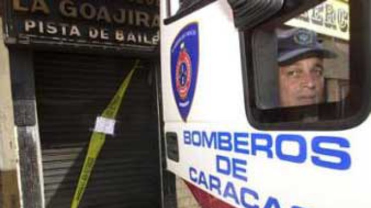 47 человек погибли в результате пожара в ночном клубе Каракаса