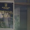Прокуратура Киева начала экспертизу тела Коломийца