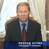 Кучма ветировал закон о минимальной зарплате
