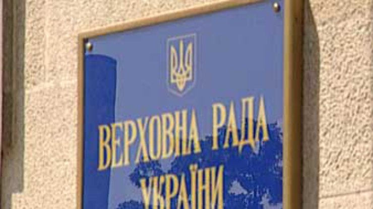 Гаврилюк: оппозиционные депутаты не будут получать зарплату, если не будут ходить на заседания ВР