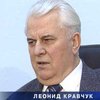 Кравчук предлагает избрать лидера большинства ВР