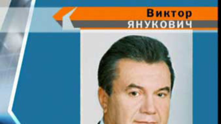 Янукович: год был трудным, но закончился хорошо