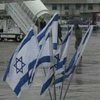 Израильтяне полетели в Вашингтон просить денег