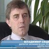 Политологи предсказывают будущее Украины