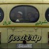 8 человек погибли при аварии автобуса в Афганистане