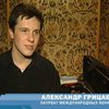 Саша Грицаенко - юный талантливый украинский скрипач