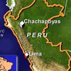 Самолет перуанской авиакомпании взорвался, врезавшись в гору