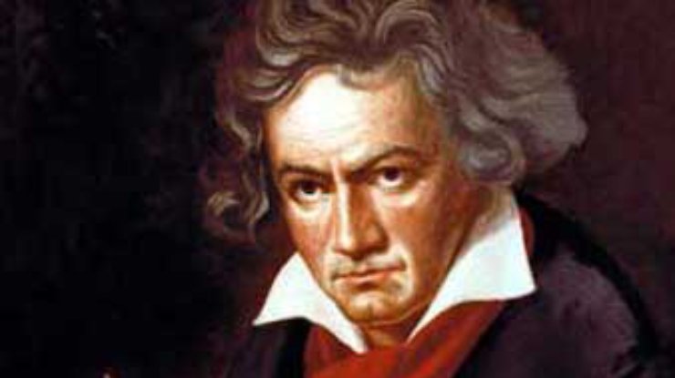 9-я симфония Бетховена вошла в список мирового культурного наследия ЮНЕСКО