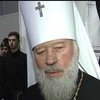 Прошла презентация книги о деятельности Украинской Православной Церкви