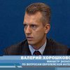 Санкции ФАТФ: Киеву поставили условия