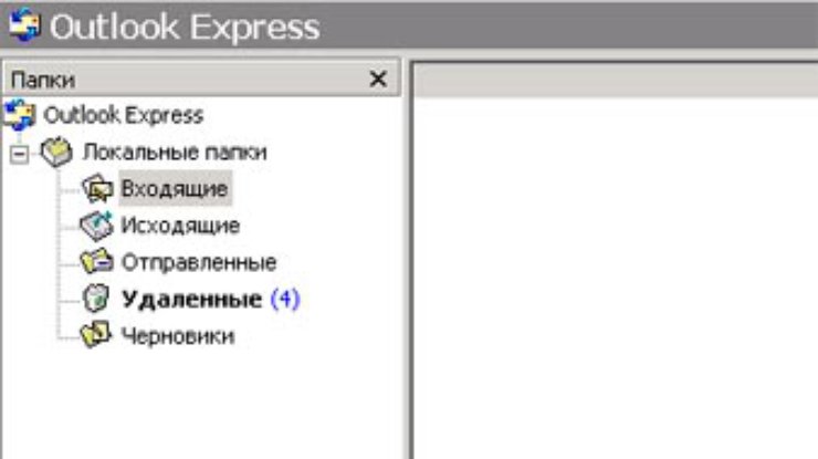 Очередной троян для Outlook Express