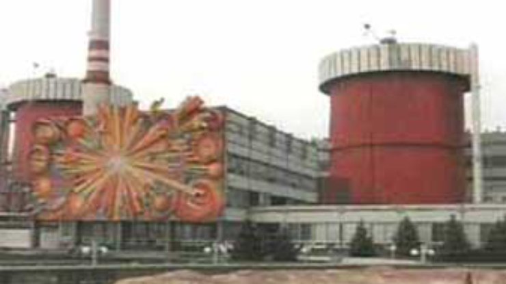Южно-Украинская АЭС отключила 1 энергоблок из-за неисправности