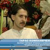 Еще не перевелись козаки на Украине