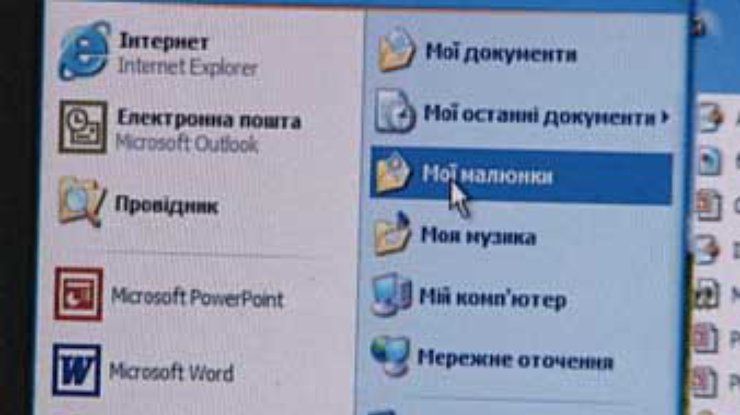 Украинцы отныне могут работать в системе Windows на родном языке