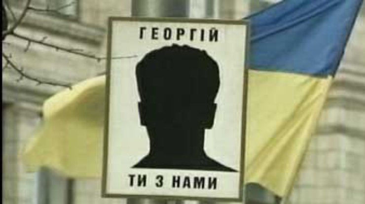 Генпрокуратура начала проверять информацию о причастности сотрудников МВД к убийству Гонгадзе