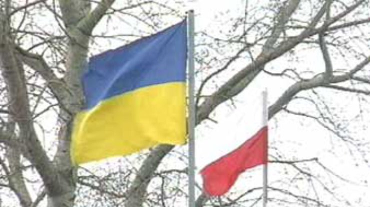 Украина считает необходимым активизировать отношения с Польшей