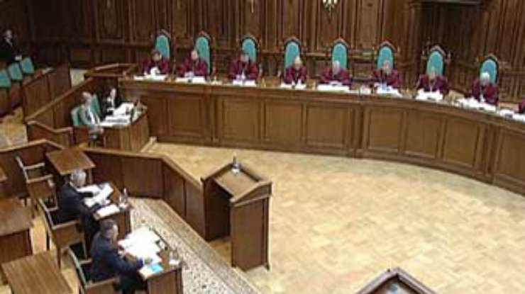 Конституционный суд  рассматривает обращения Президента