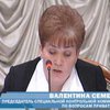 Деятельность "Укрспецюста" проверит комиссия по приватизации