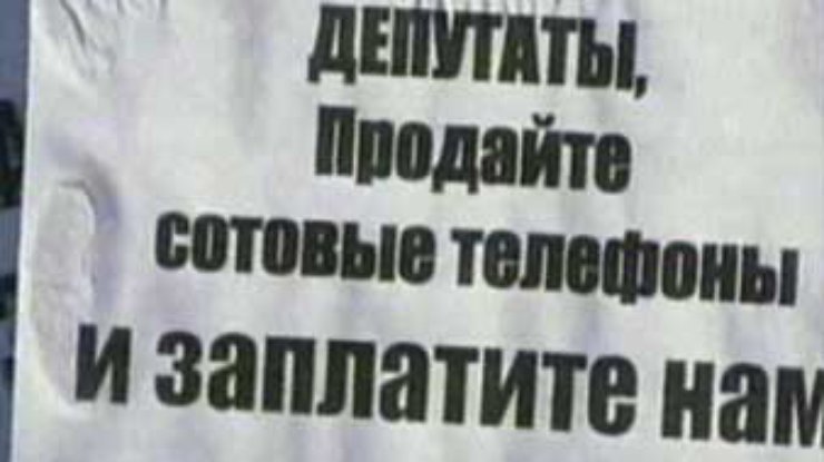 Учителя, врачи и работники культуры России проводят акцию протеста