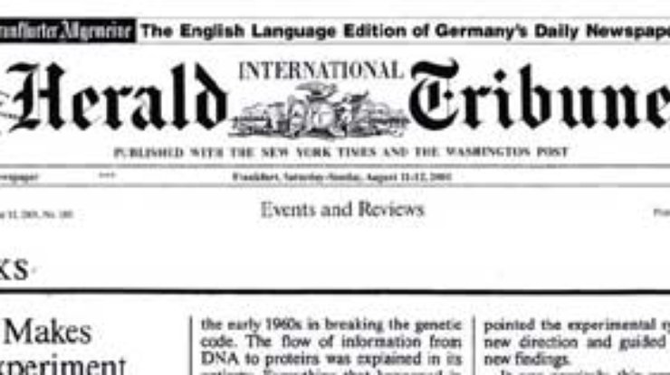 International Herald Tribune: Уже к лету КНДР получит ядерную бомбу