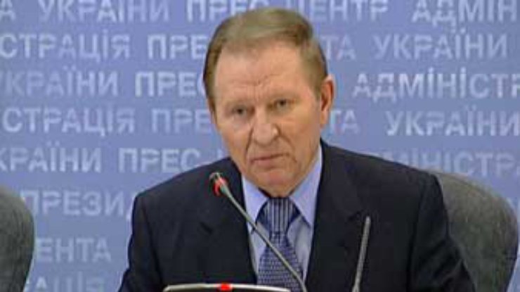 По законопроекту Кучмы двухпалатный парламент будет насчитывать 381 депутата (Дополнено)