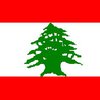 В Ливане состоялась демонстрация в поддержку палестинского народа и Ирака