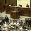 В ВР поступил предварительный вариант законопроекта об изменениях в Конституции