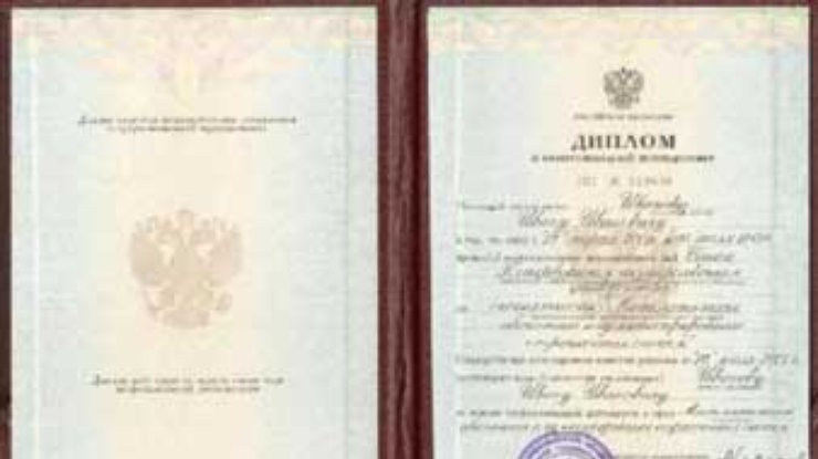 FCI Ukraine будет конвертировать украинские дипломы в соответствии с мировыми стандартами