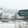 Шальная пуля ранила человека в нескольких километрах от полигона