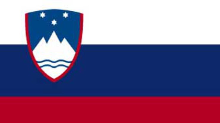 Словения не разрешила транзит американских военных грузов