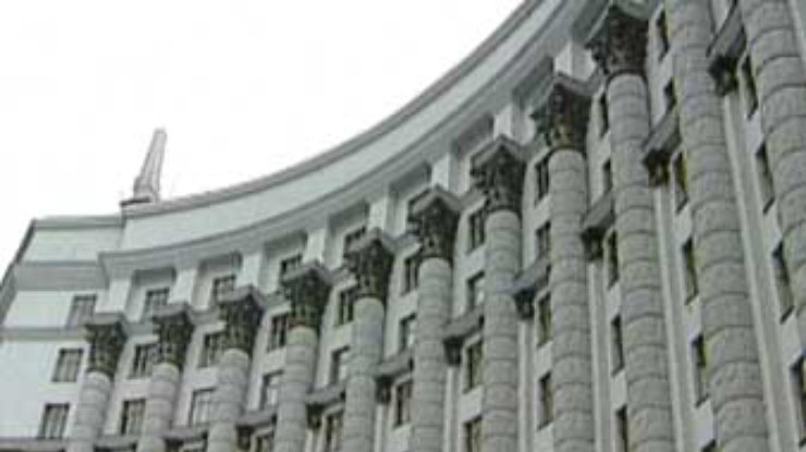Кабмин утвердил программу своей деятельности