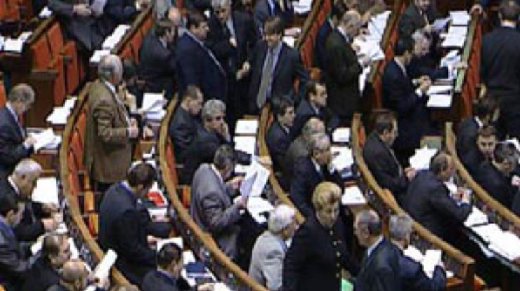 Парламентские слушания о политической реформе в Украине пройдут в начале апреля