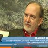 Военный эксперт США: мы - защищаемся