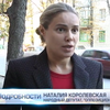 В Славянске оппозиция грозит судом за отказ в регистрации